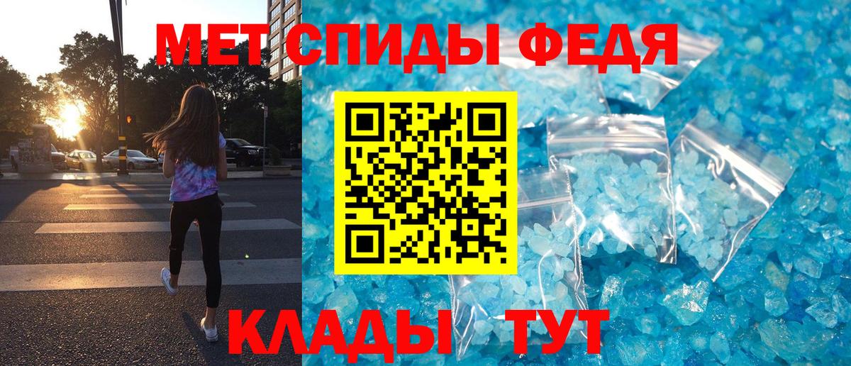 АМФ Розовый Севастополь
