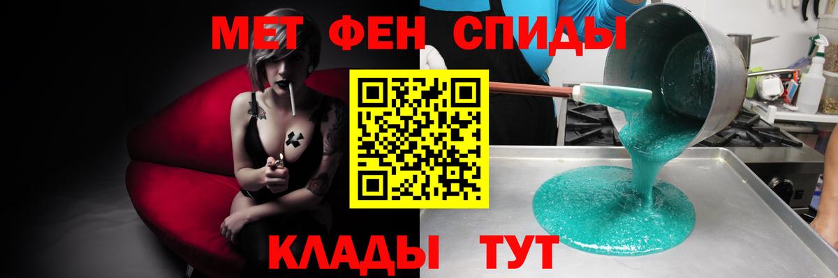 Севастополь  Амфетамин  Вход с VPN  АМФЕТАМИН Premium 