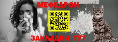 соль ск Гай