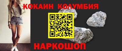 кокаин VHQ Гатчина