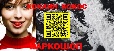 кокаин VHQ Гатчина