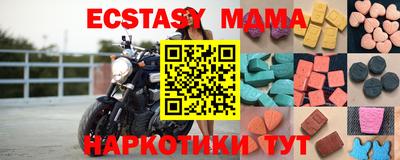 кокаин VHQ Гатчина