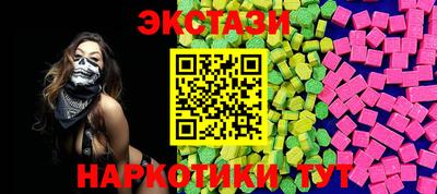 соль ск Гай