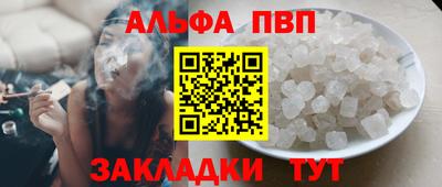 кокаин VHQ Гатчина