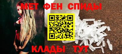 соль ск Гай