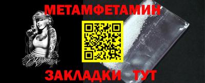 соль ск Гай