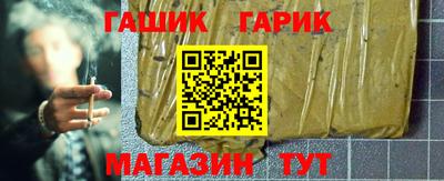соль ск Гай