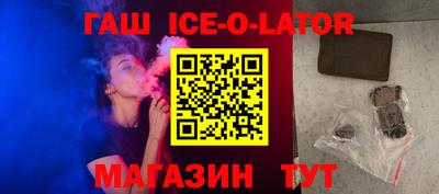 кокаин VHQ Гатчина