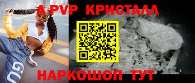 соль ск Гай