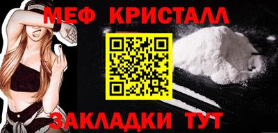 кокаин VHQ Гатчина