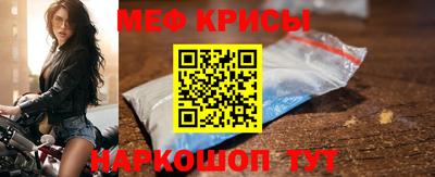 соль ск Гай