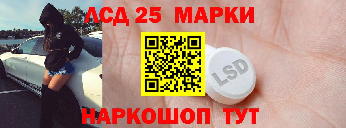 Лсд 25 экстази ecstasy  Вход с VPN  ЛСД экстази ecstasy  Севастополь 