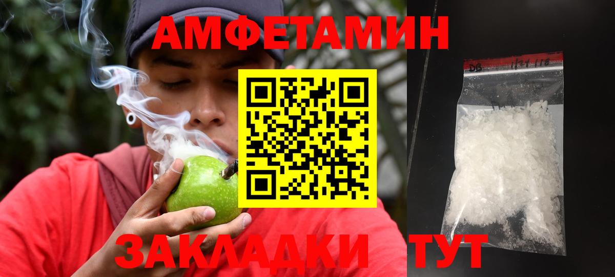 Севастополь  Первитин пудра  Вход с VPN  Первитин пудра 