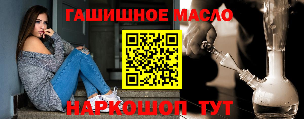 Севастополь  ТГК жижа  Вход с VPN 