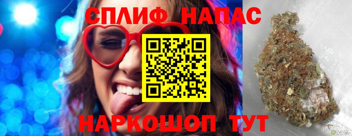 Севастополь  Канабис SATIVA & INDICA  Бошки марихуана Amnesia  Бошки Шишки Bruce Banner  Вход с VPN 