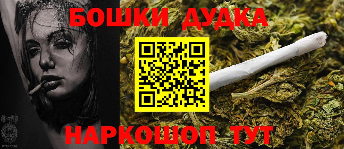 МАРИХУАНА гибрид Севастополь